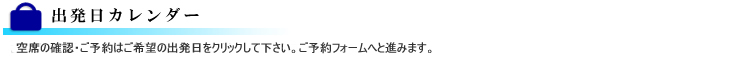 �c�A�[�J�����_�[